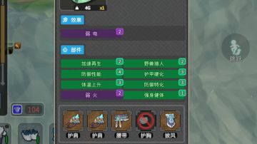 目前发现的超好用的四件套装