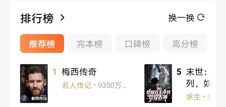 真的不舍得通关呀,玩了100多天不想要存档就这么没了 3