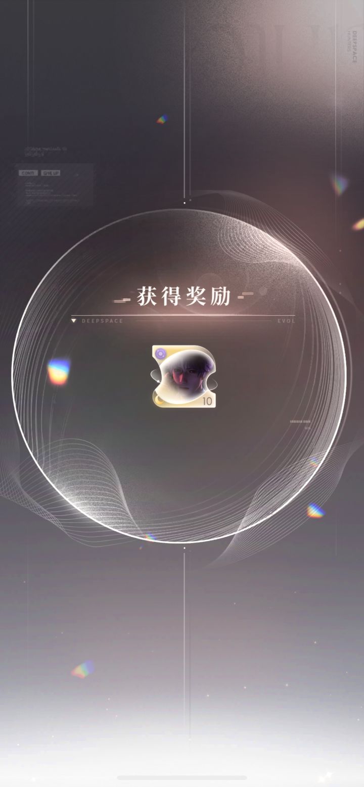 金色,0601,闻香碎片截图