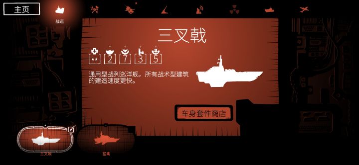 新手福利来啦截图