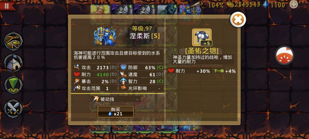 精彩截图分享 2026-6-21 2