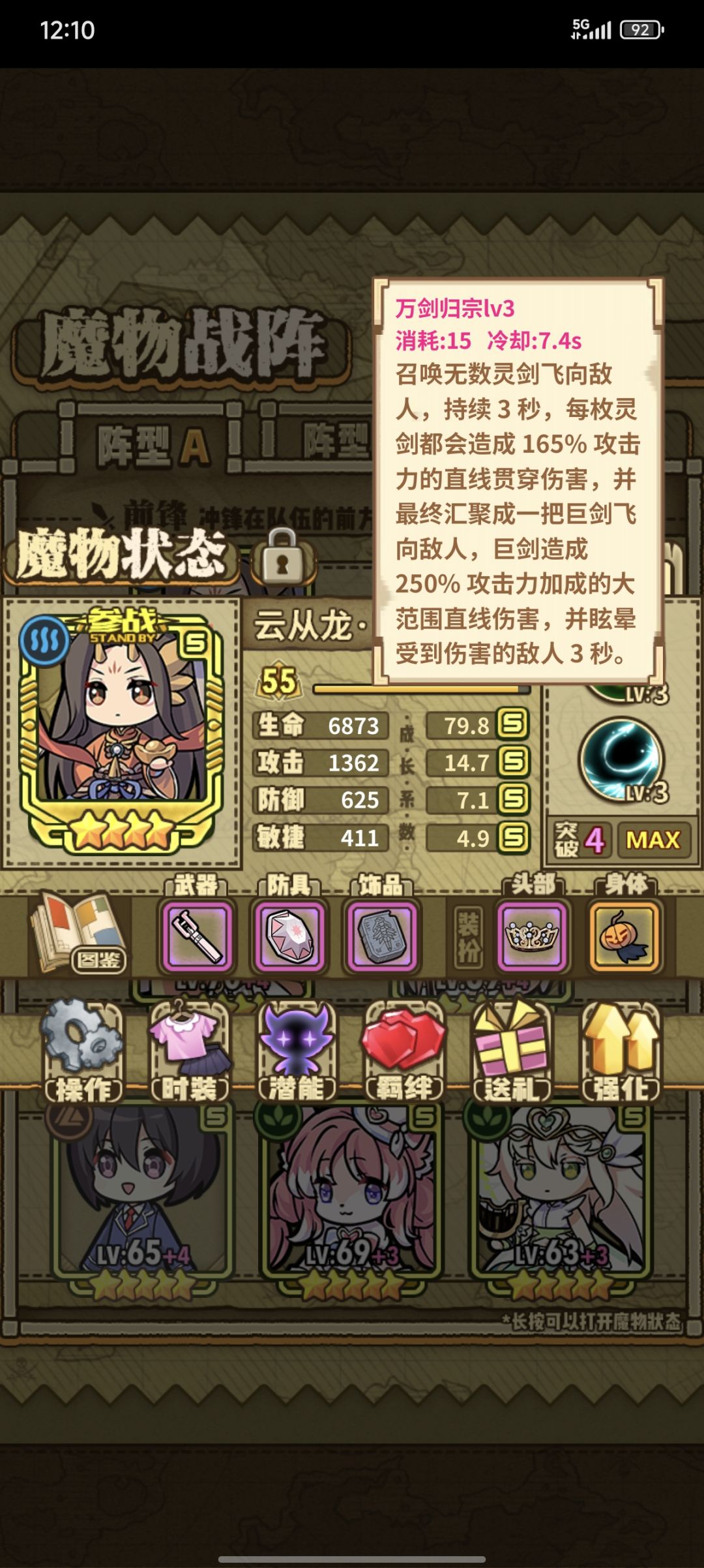 好无聊啊 2