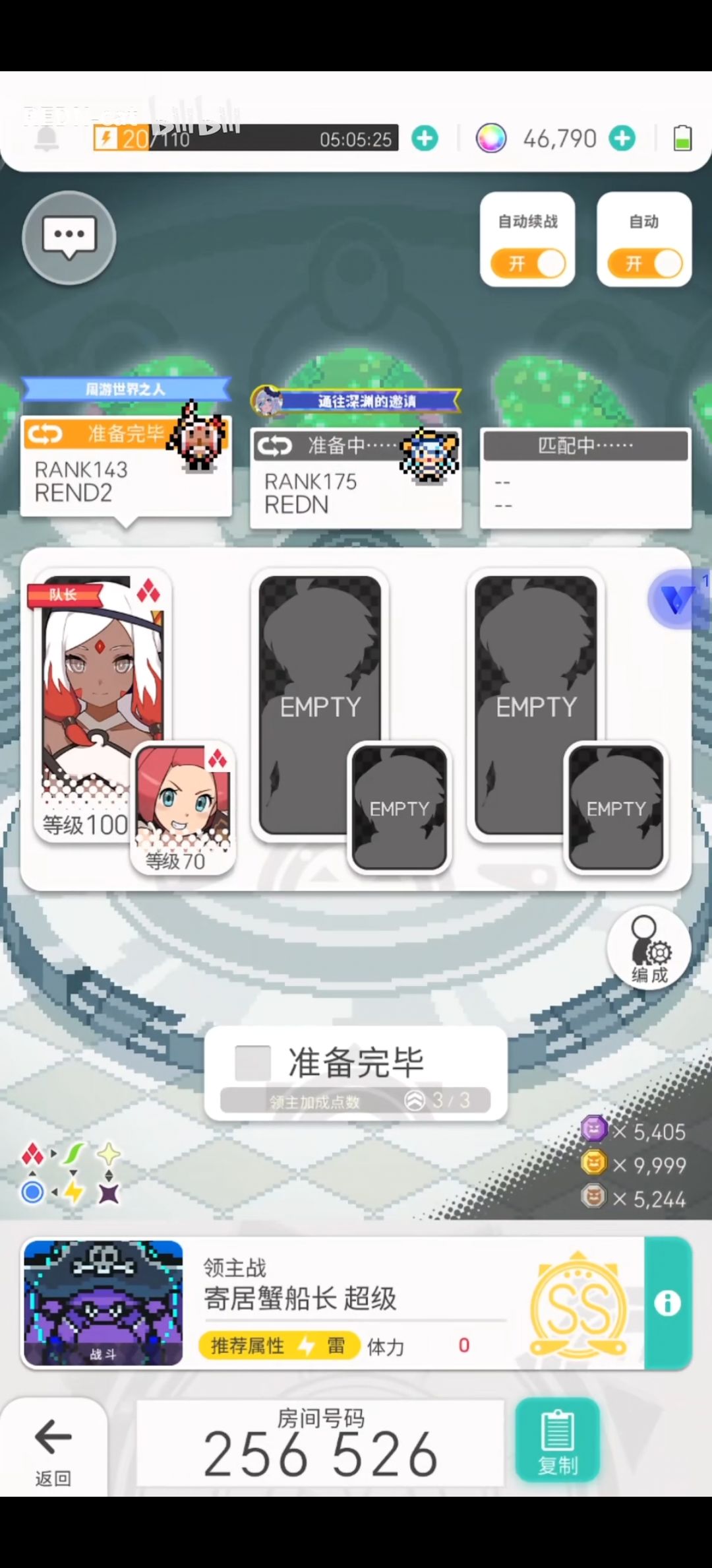 雷魔女无万化超水双人踢罐 低配工具人 3