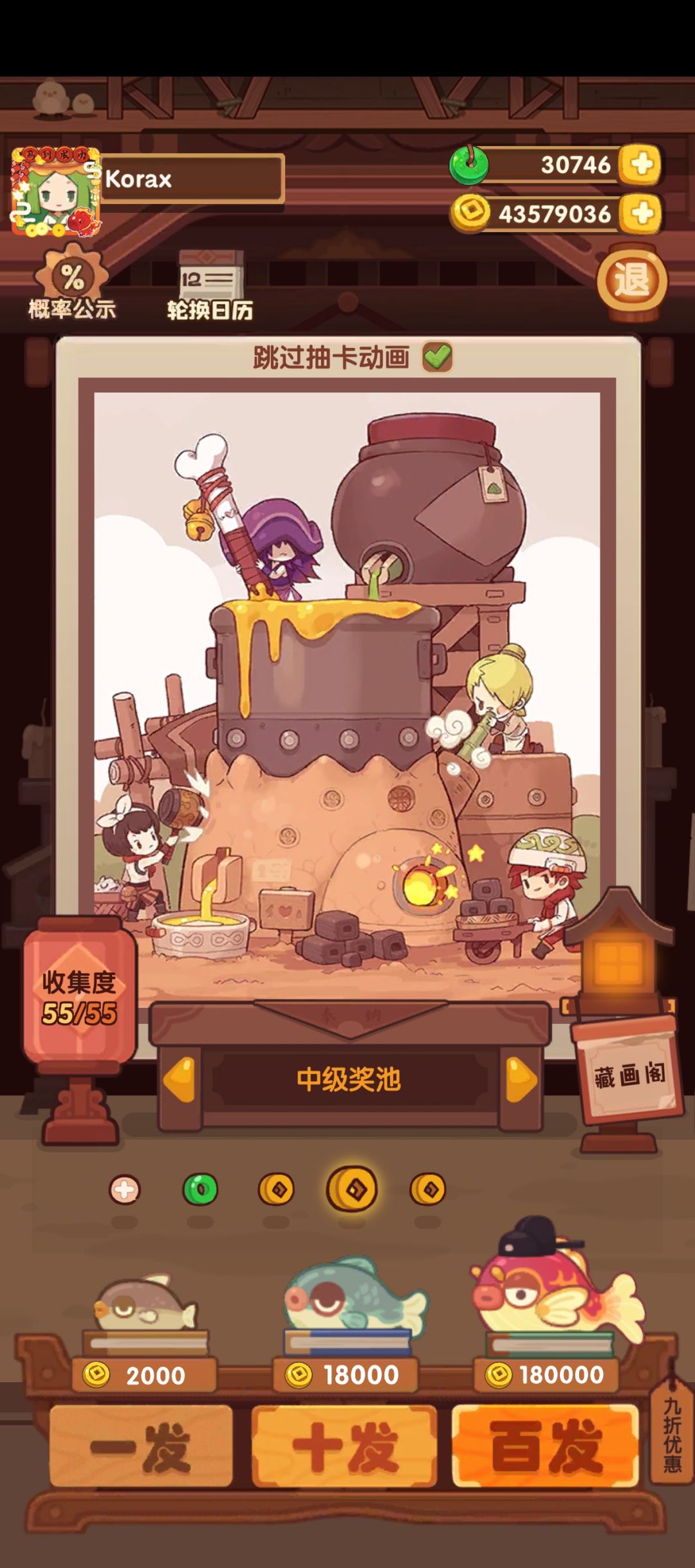 中级池毕业 1
