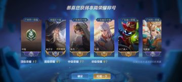 五级兵种分配问题