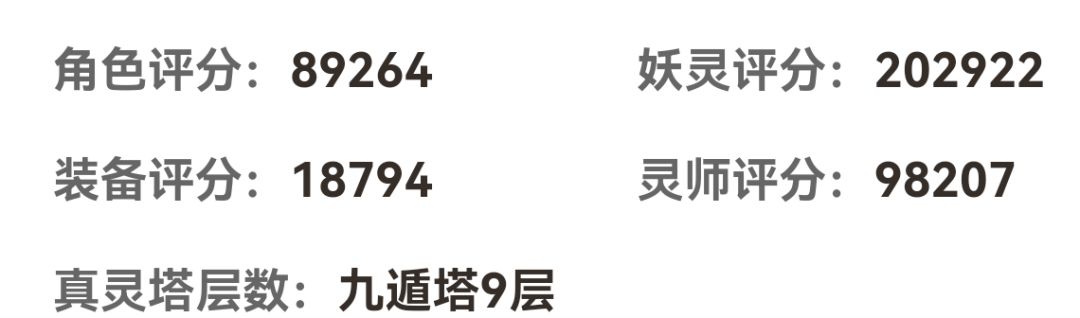 纯新手,第一次玩,咨询点问题 1