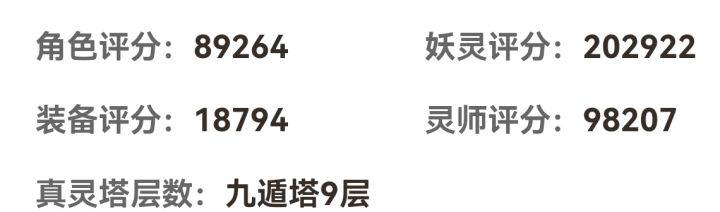 纯新手,第一次玩,咨询点问题截图