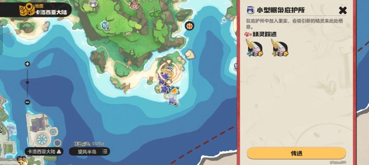 S3舞者S4热团团新月,望风半岛来噼啪鸟截图