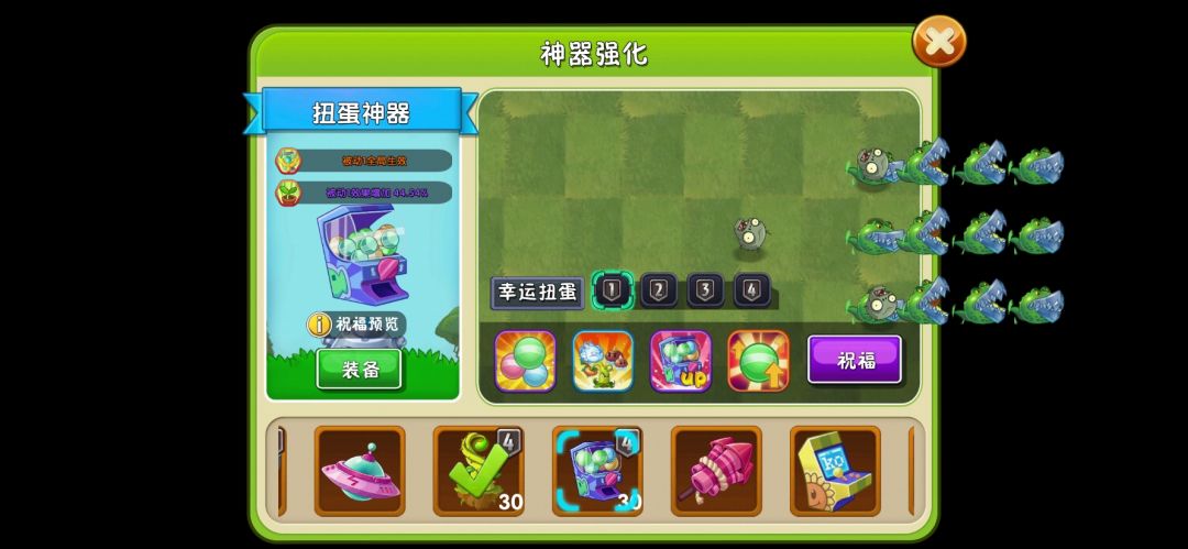 大神帮我算下原始豌豆加紫火树桩一发多少伤害 2