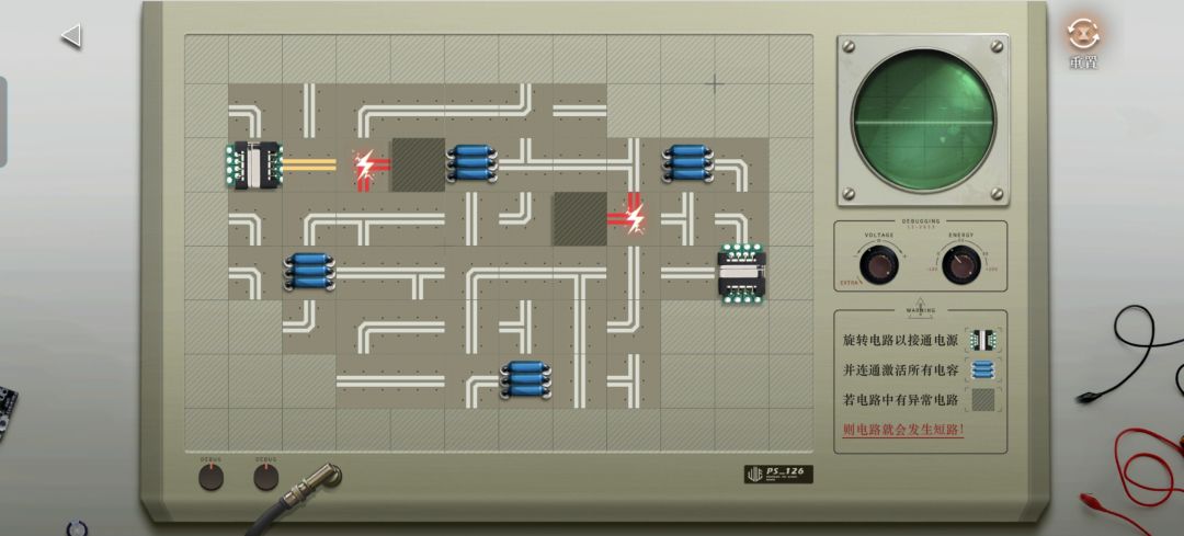 【攻略】4-06 投影中转器 3
