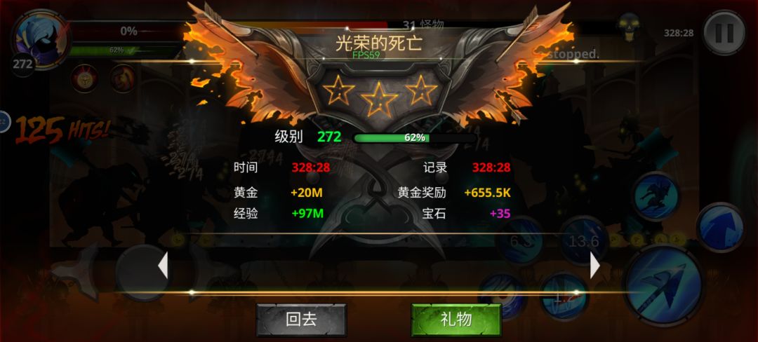 328分钟无尽,打的实在太累了。 1