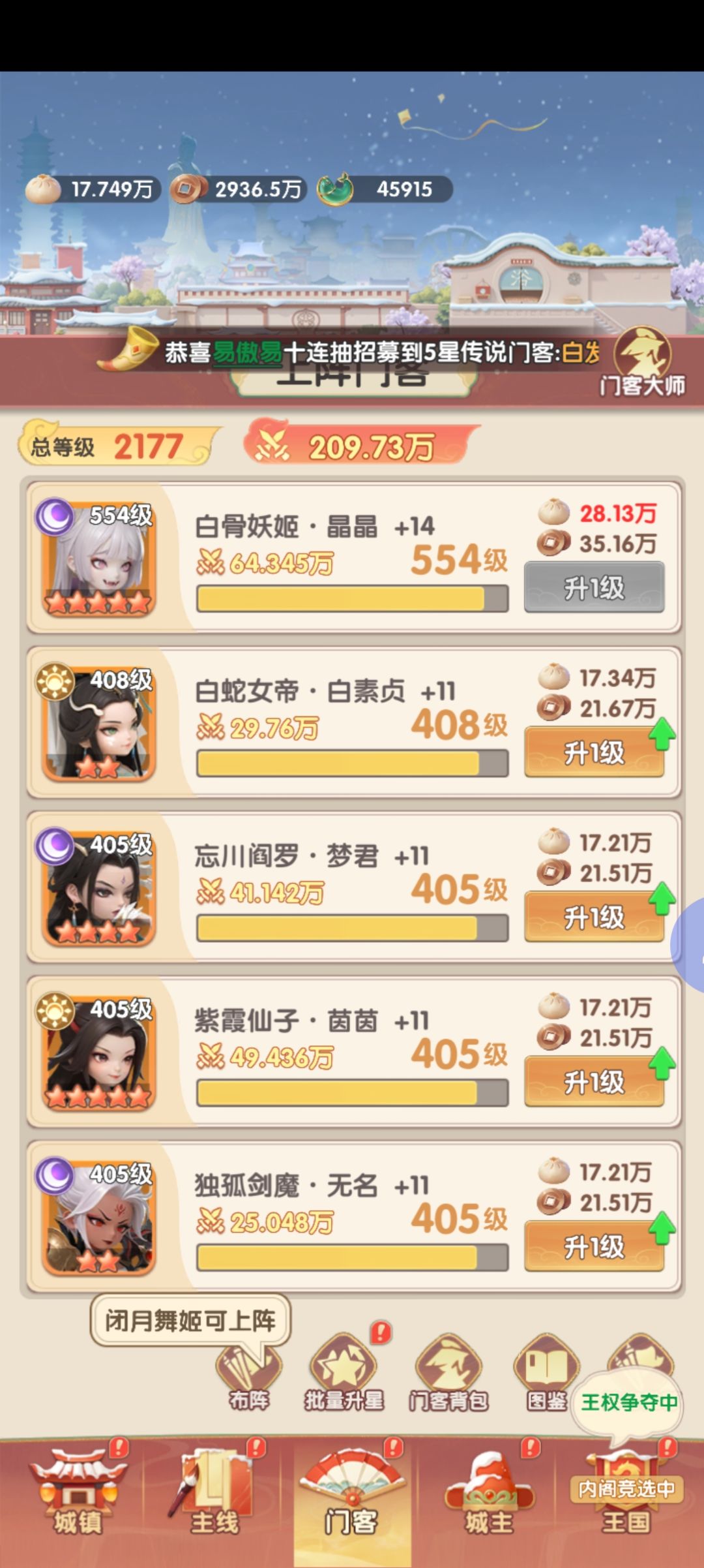 V10 第二天 1