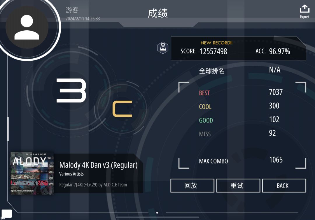 进行一个很快的复 4