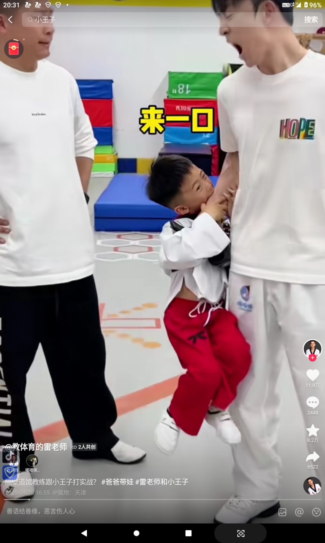 动态图片 1
