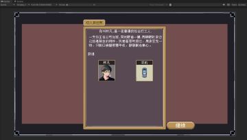 第一章 带着手机转生异世界