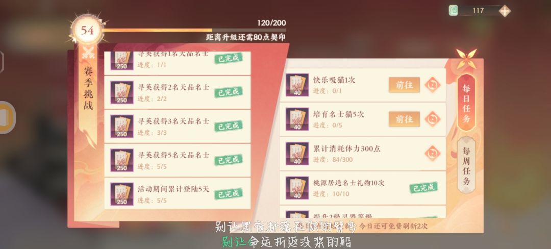 骇怕 2