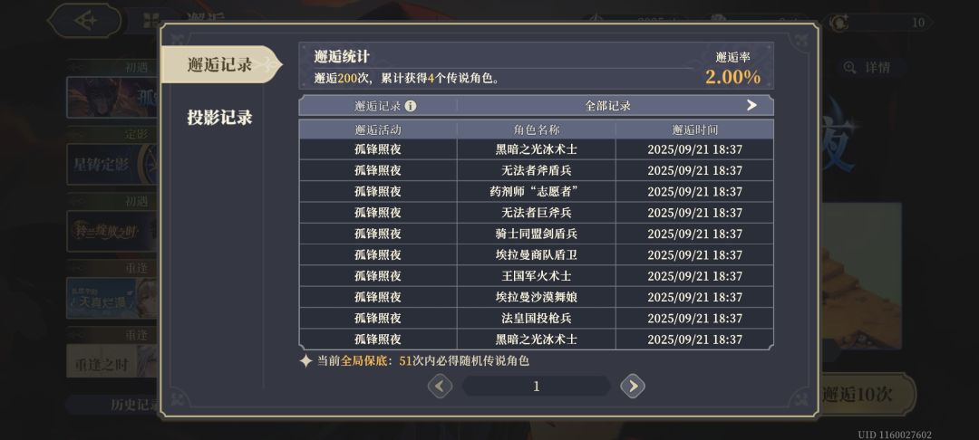 麻了 1