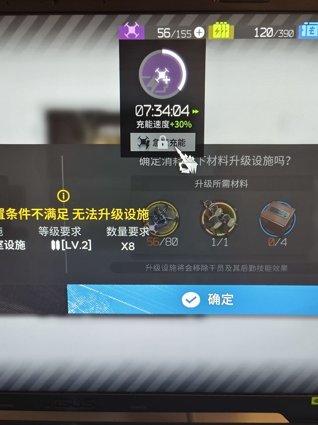 卡住 1