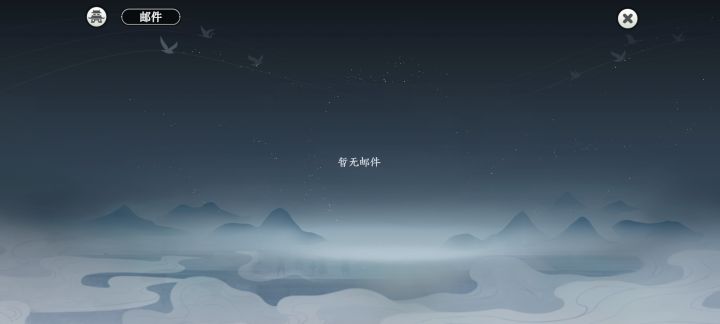 搞什么?邮件系统坏了?截图