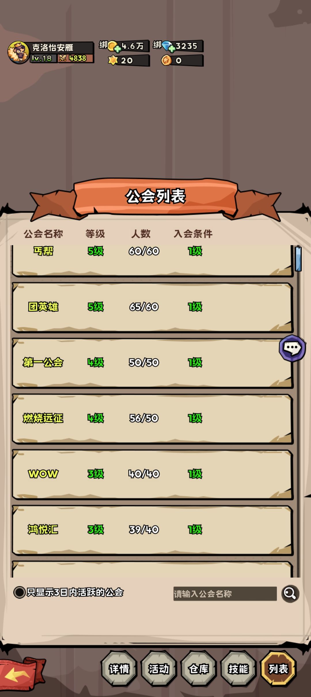 官方不管,我可就转移阵地了。 6