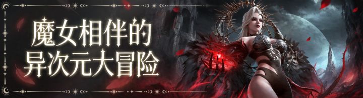 谁是地堡4里最重要的人?截图