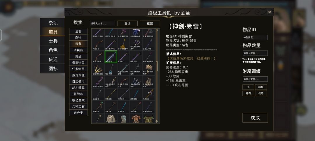 半成品吗? 1
