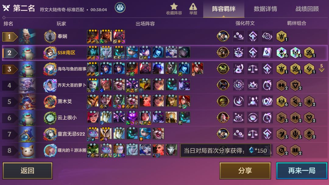 佛爷快节奏流 3