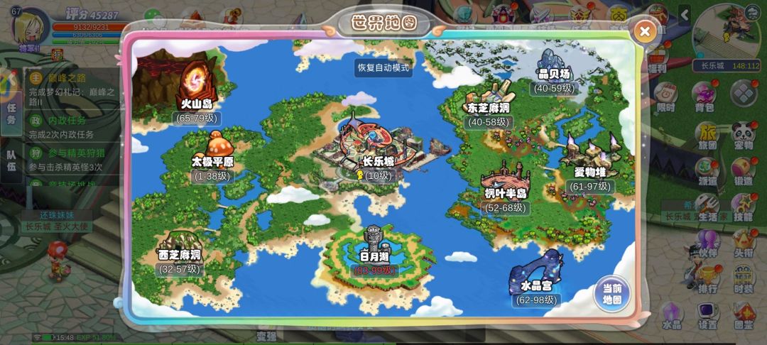 《幻灵大冒险》手游新区开区啦! 2