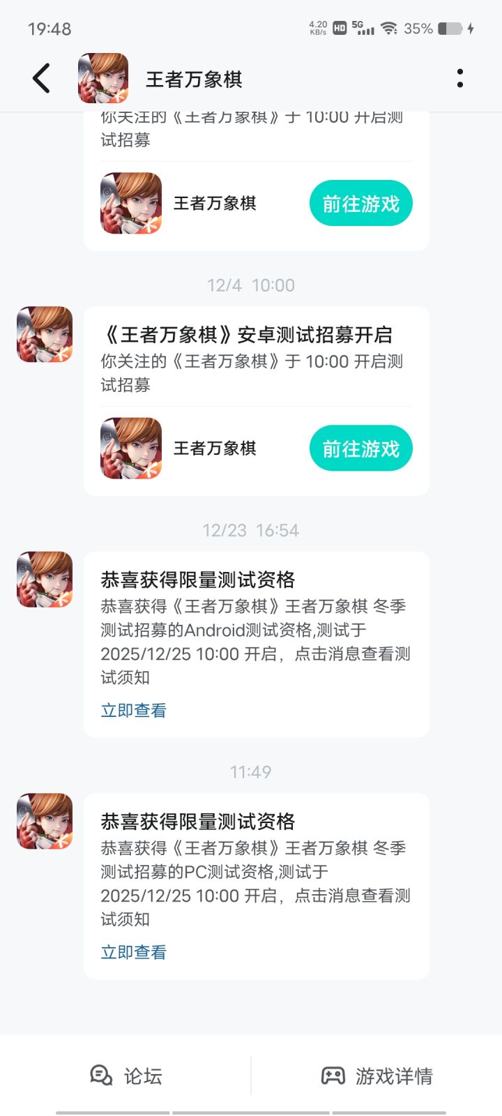 也没给taptap登录啊截图
