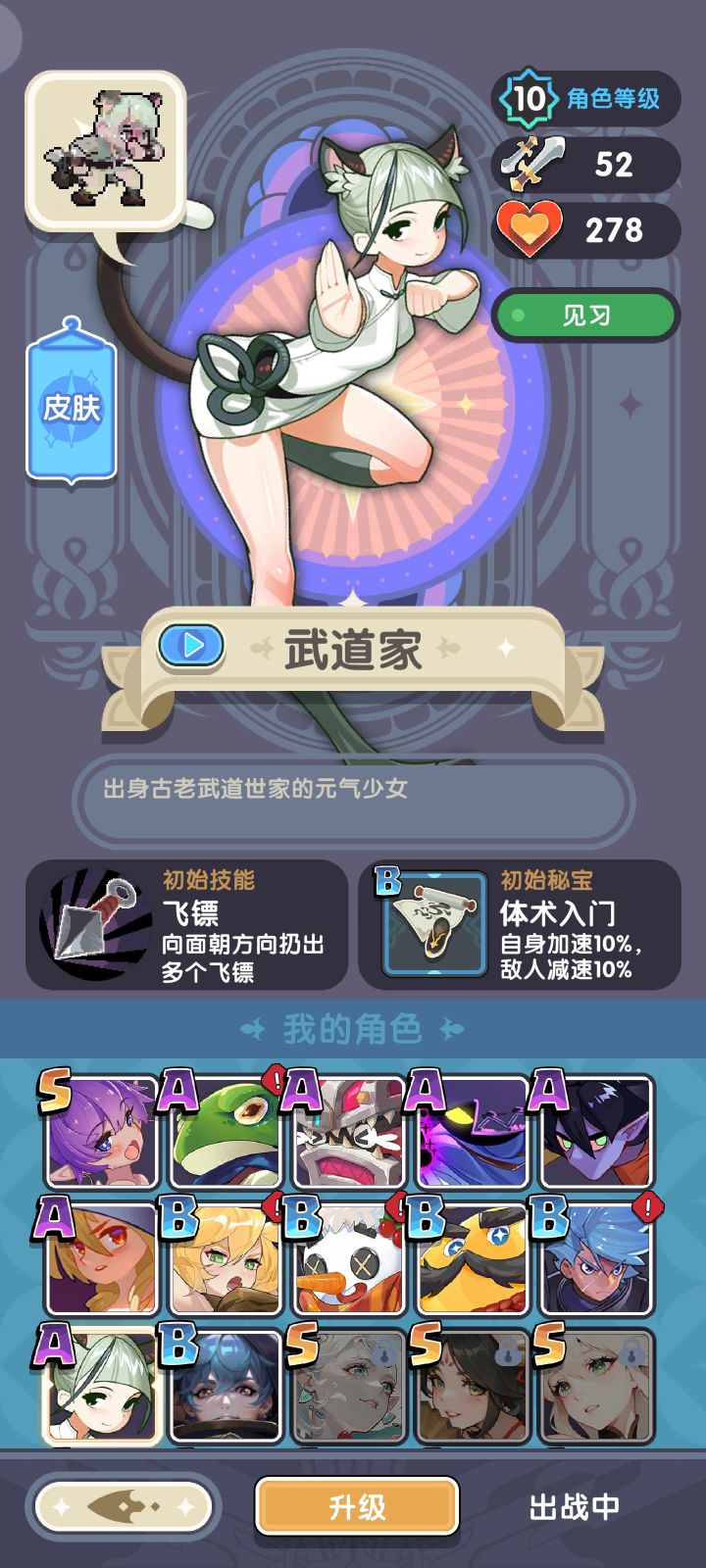 刚玩3天,除了买的舞娘,啥也没有截图