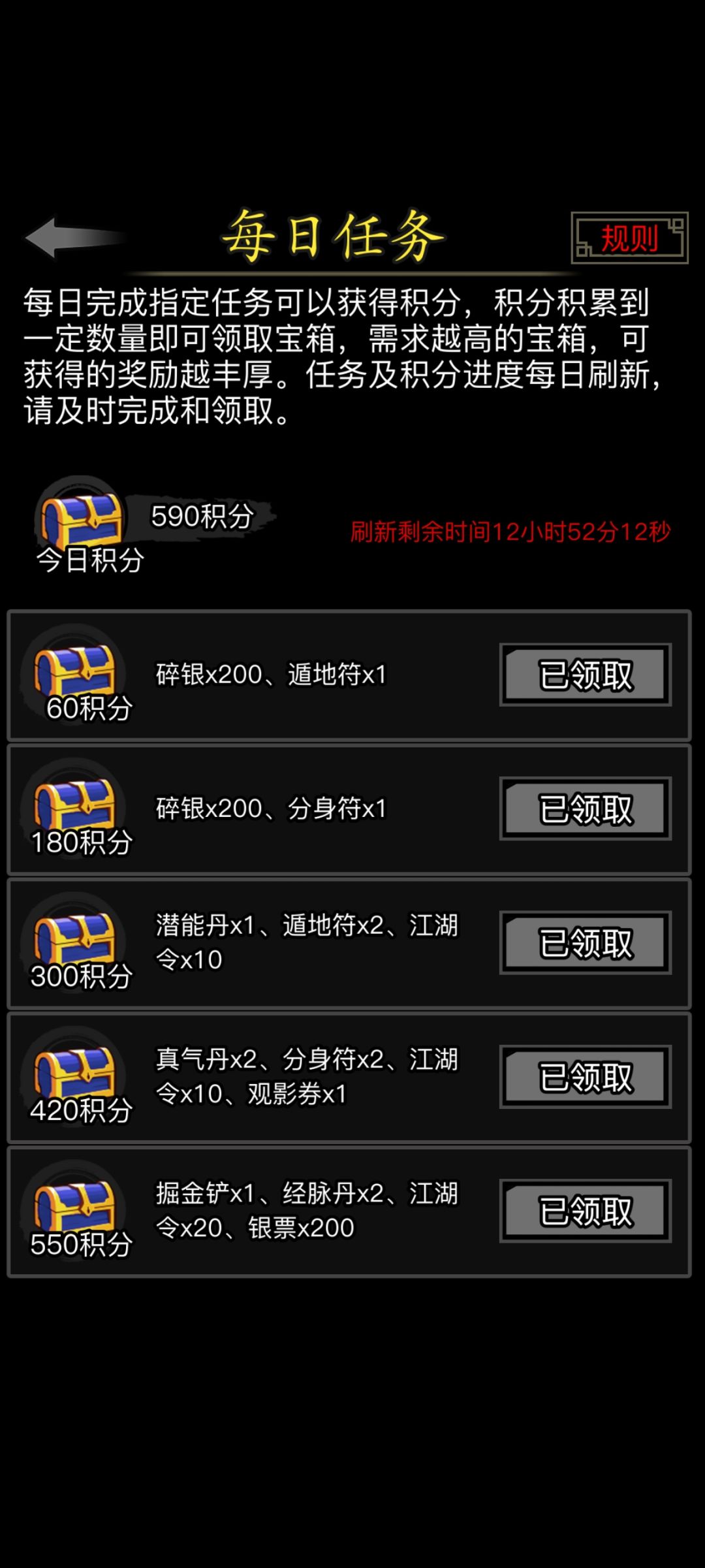 二挡终于有门客了 3