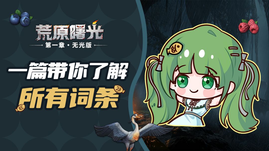 符文截图