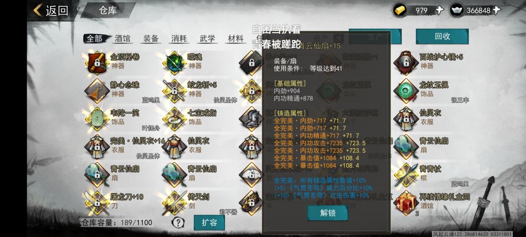 动态图片 7