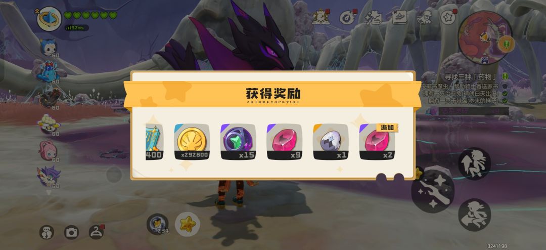 打首领狼出异色了! 1