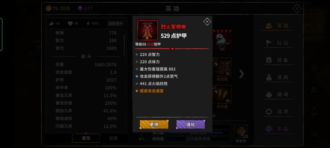 动态图片 4