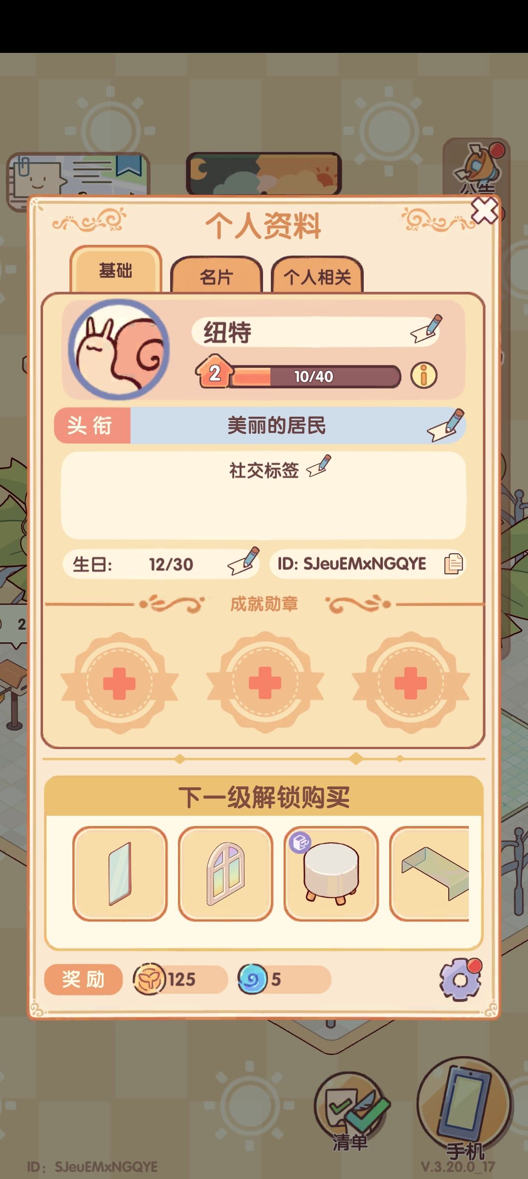 账号没了 2