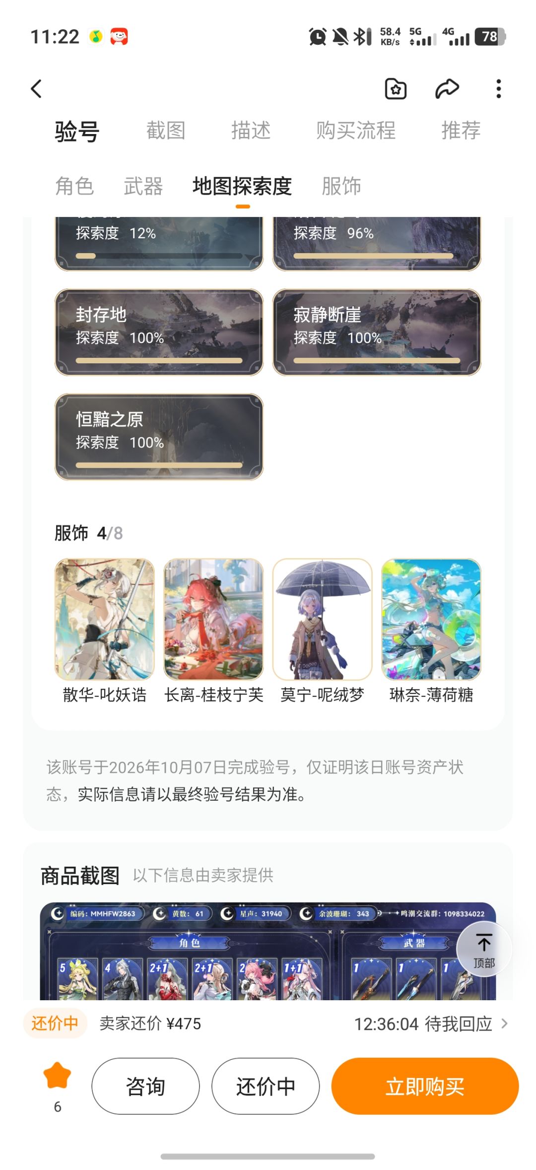 求助 1