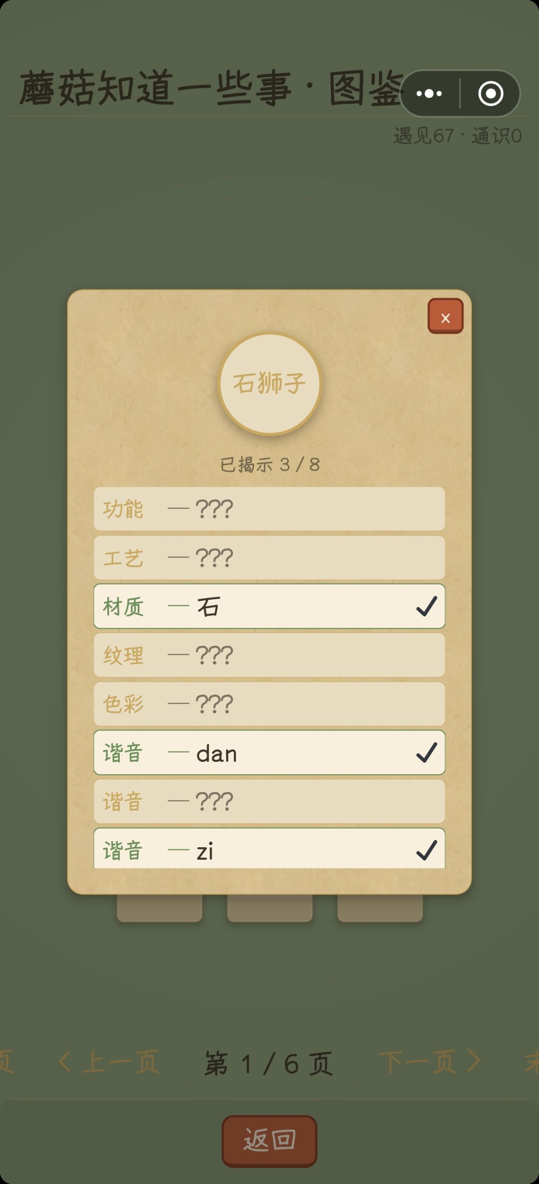是打错了吗 2