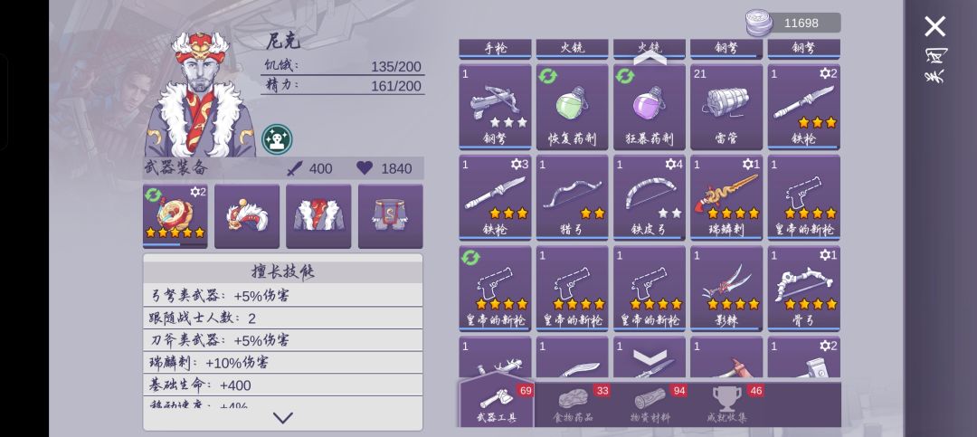 不知道咋玩了 1
