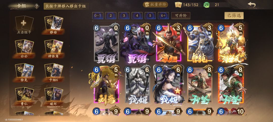 好了,继续存着等新卡了! 2