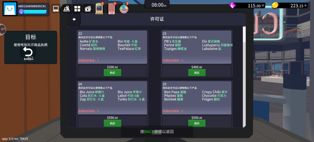 怎么解决呀 1