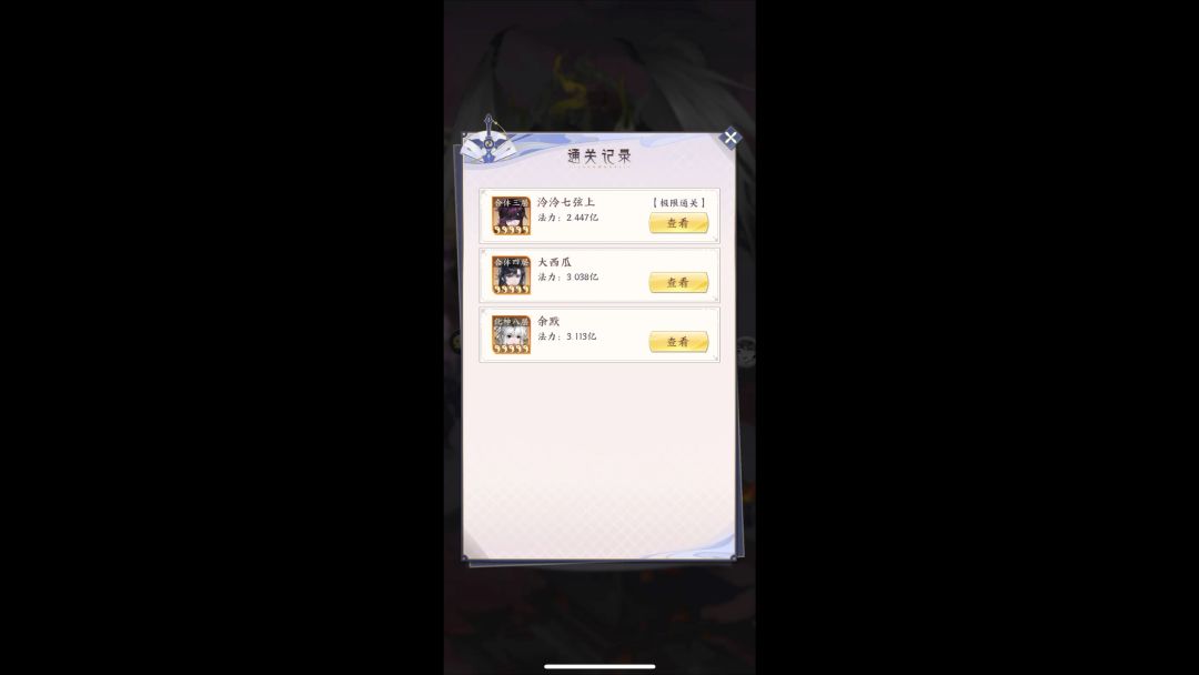 video-3484535