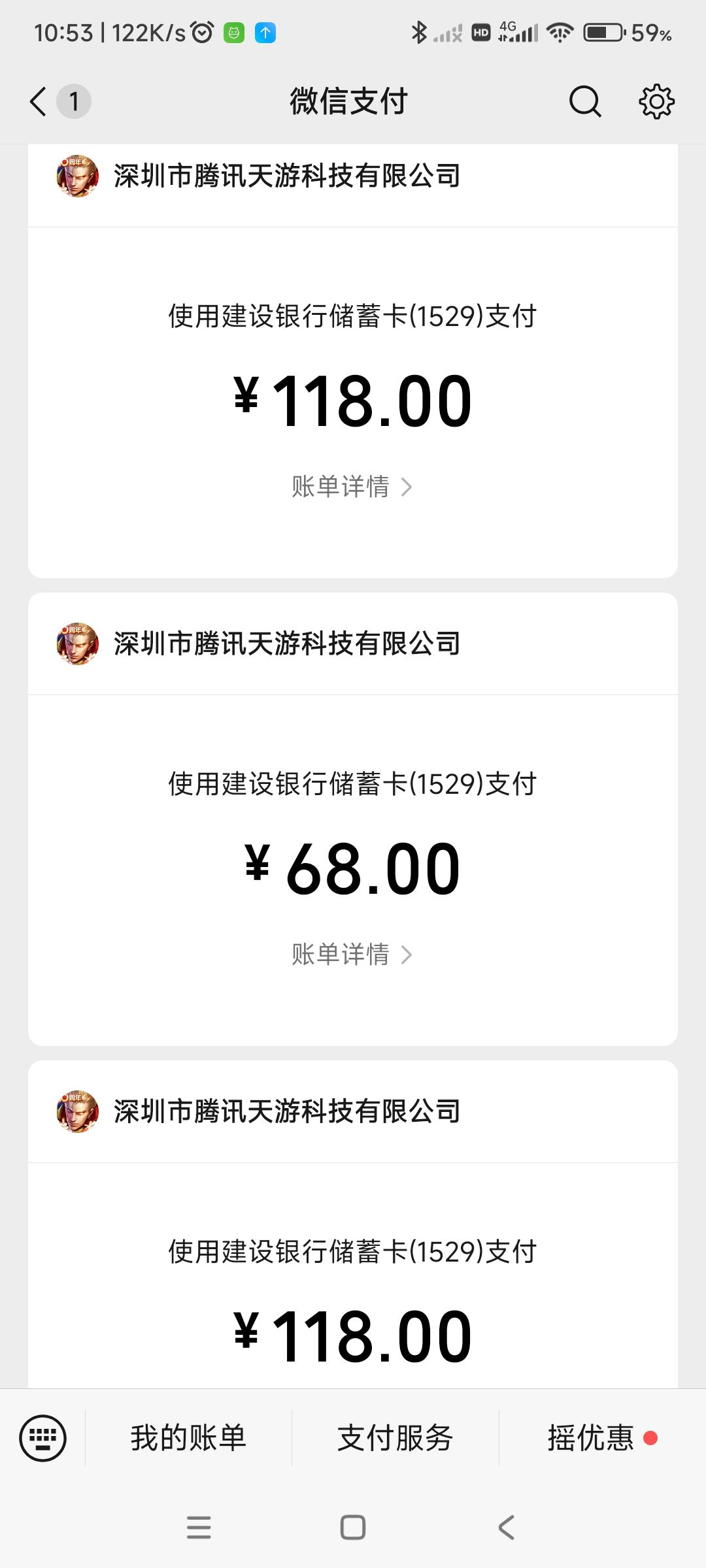 300块 2