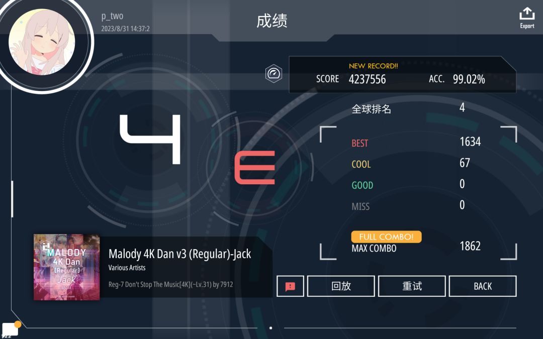 哇原来这里还有论坛 3
