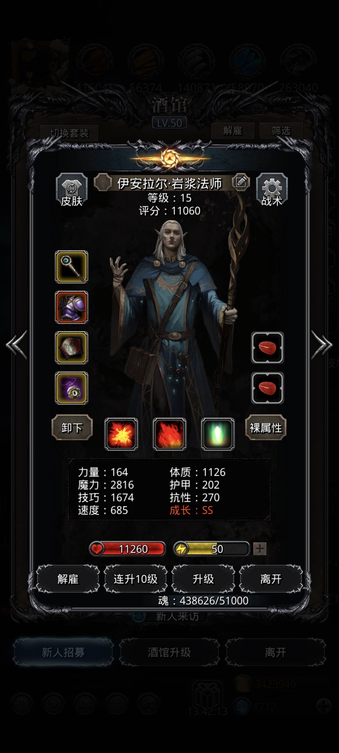 差的有点多 3