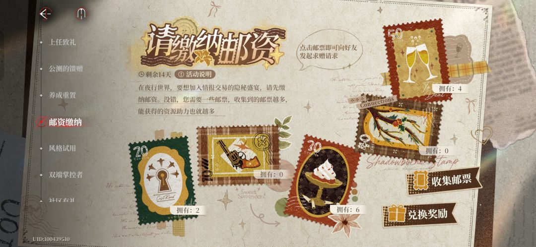 开服一周简单唠唠(算小部分个人意见?) 4