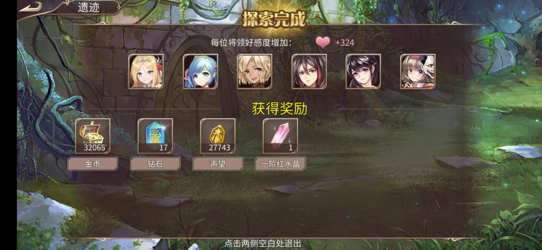 54钻 2