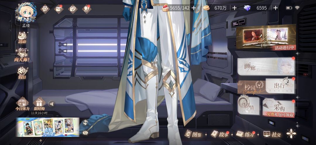 卡出下半身了。 1