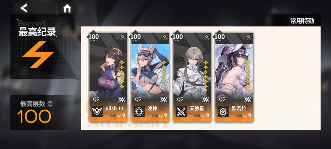 打完收工 2