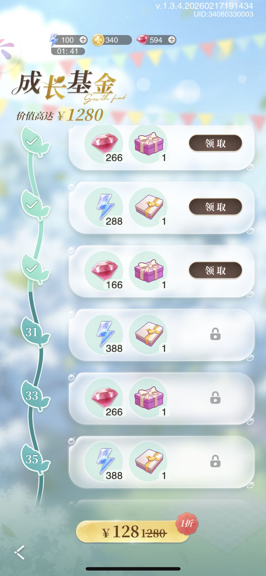 年卡值不值得充? 2